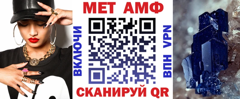 наркошоп  Дрезна  Амфетамин VHQ 