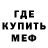 MDMA кристаллы Ivan Shandor