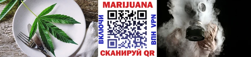 это как зайти  где найти   Дрезна  Печенье с ТГК конопля 