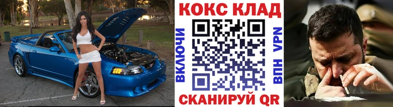 COCAIN Колумбийский  купить  сайты  Дрезна 