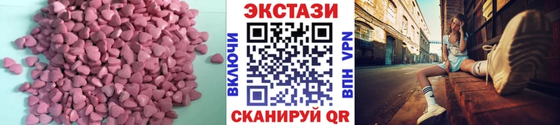 Ecstasy круглые  Дрезна 