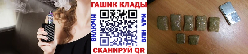 цены наркотик  МЕГА ссылки  ГАШ хэш  Дрезна 
