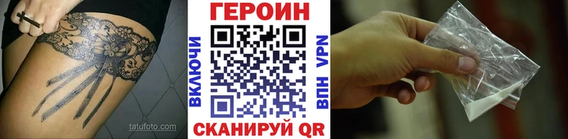 Героин Афган  дарк нет телеграм  Дрезна 