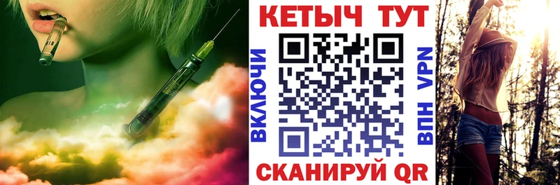 КЕТАМИН ketamine  Дрезна 