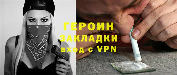 индика Волосово