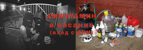 стафф Бородино