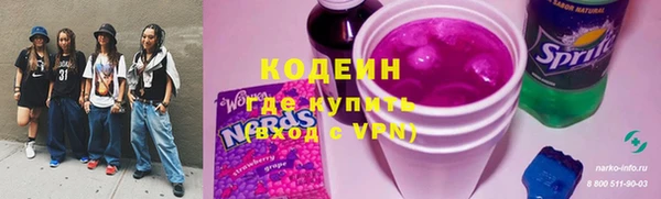 альфа пвп VHQ Волоколамск