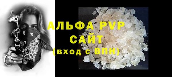 не бодяженный Бугульма