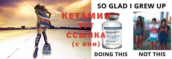 стафф Бородино