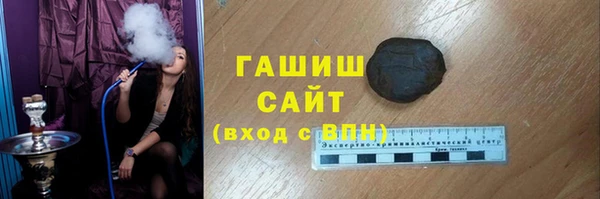 ГАЛЛЮЦИНОГЕННЫЕ ГРИБЫ Каменногорск