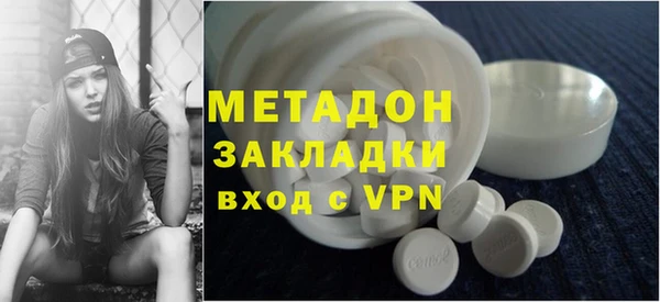 стафф Бородино