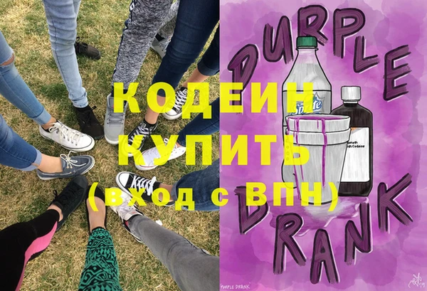 винт Каменск-Шахтинский