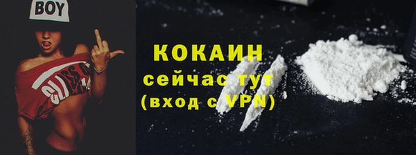 альфа пвп VHQ Волоколамск