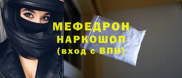 дурь Бронницы