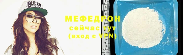 стафф Бородино