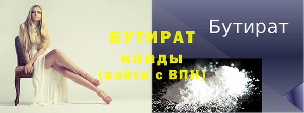 альфа пвп VHQ Волоколамск