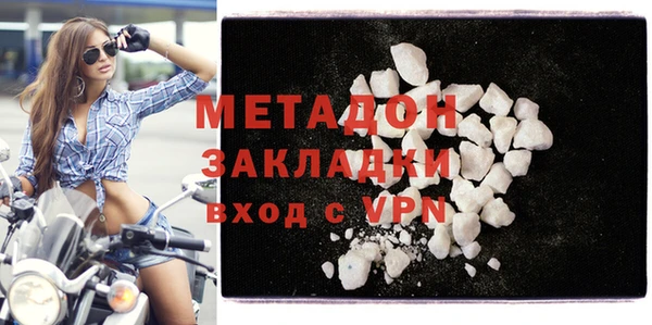 стафф Бородино