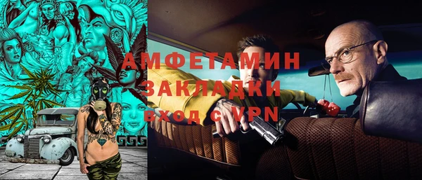 не бодяженный Бугульма