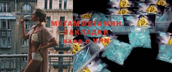 стафф Бородино