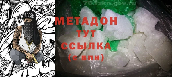 дурь Бронницы