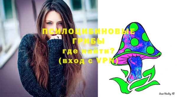 каннабис Володарск