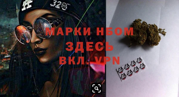 альфа пвп VHQ Волоколамск