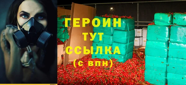 стафф Бородино