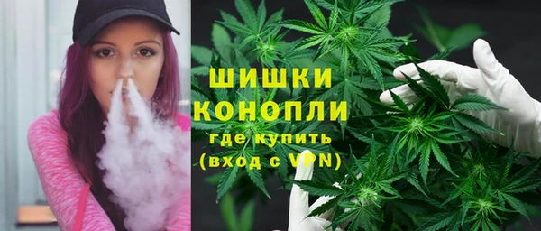каннабис Володарск