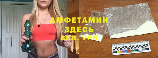 альфа пвп VHQ Волоколамск