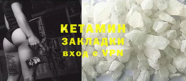 каннабис Володарск
