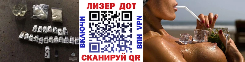 магазин    Дрезна  Лсд 25 экстази кислота 
