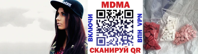 МДМА crystal  Дрезна 