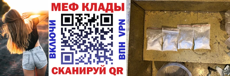 блэк спрут зеркало  Дрезна  МЕФ 4 MMC 